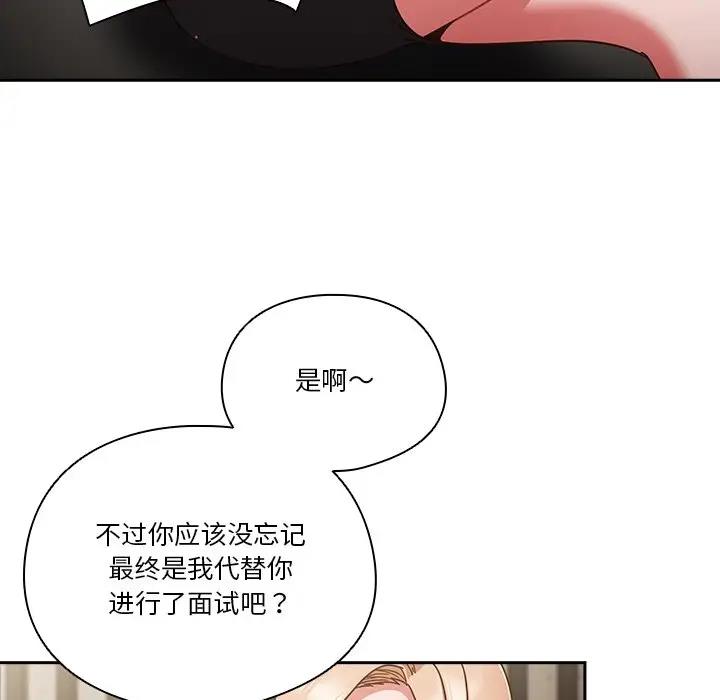 29P - 天降美差