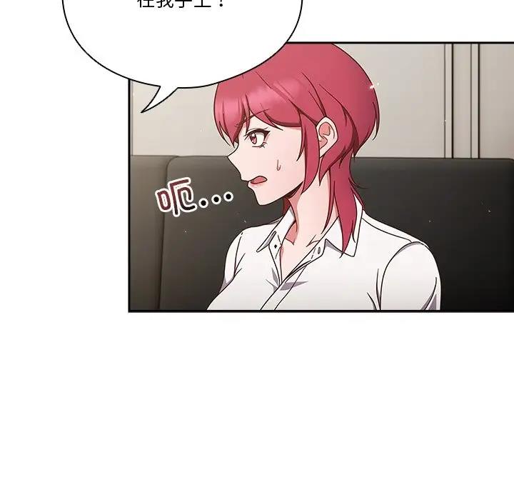 31P - 天降美差