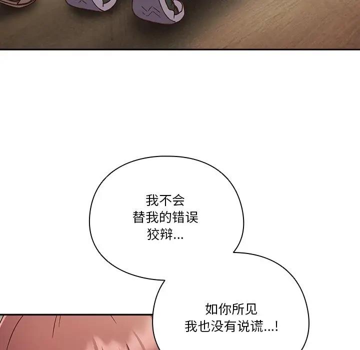 35P - 天降美差