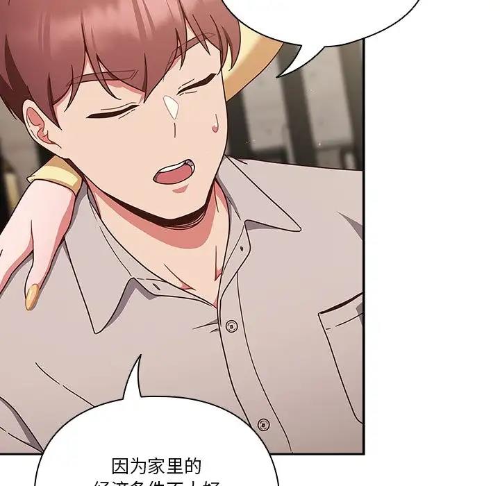 36P - 天降美差