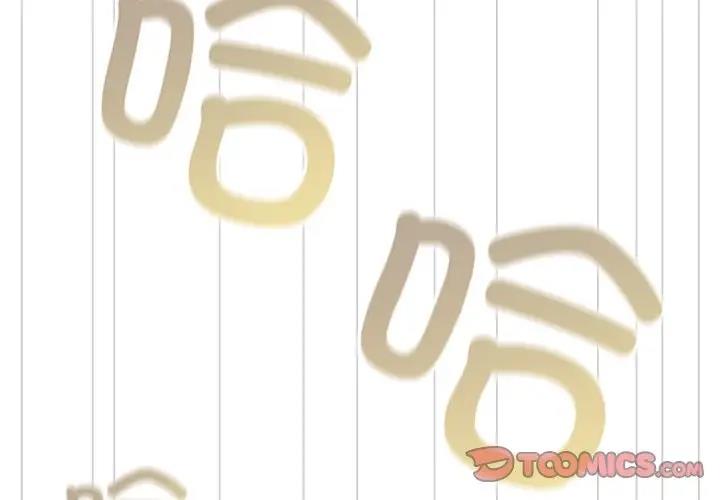 3P - 天降美差