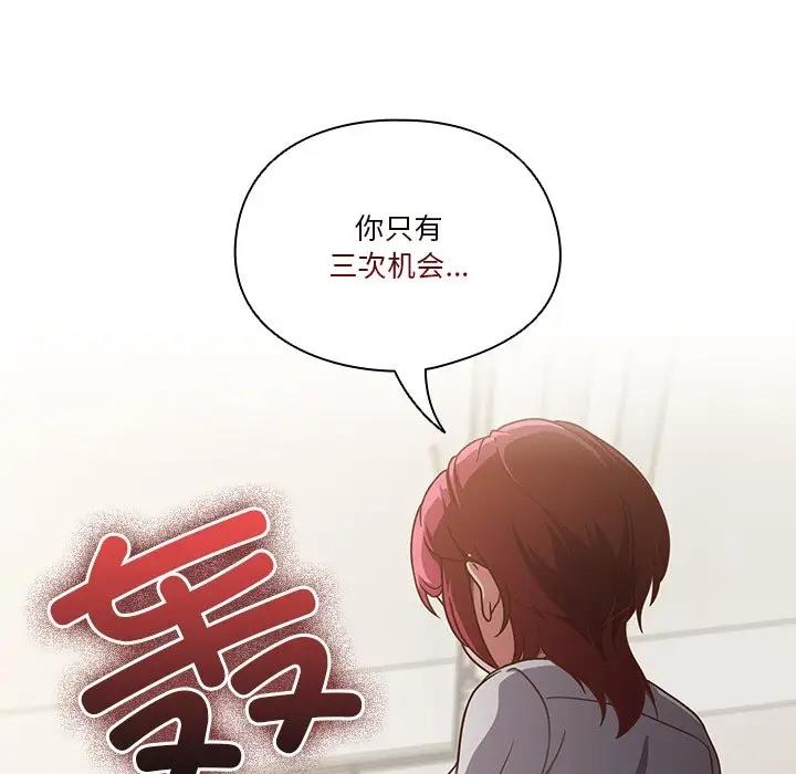 44P - 天降美差