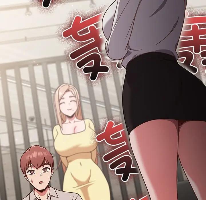 45P - 天降美差