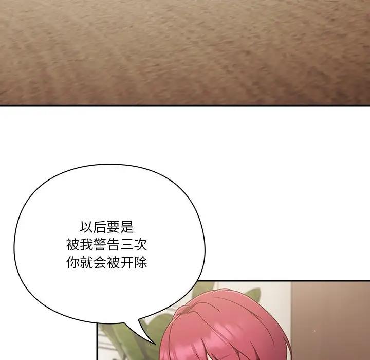47P - 天降美差