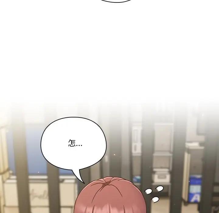 51P - 天降美差