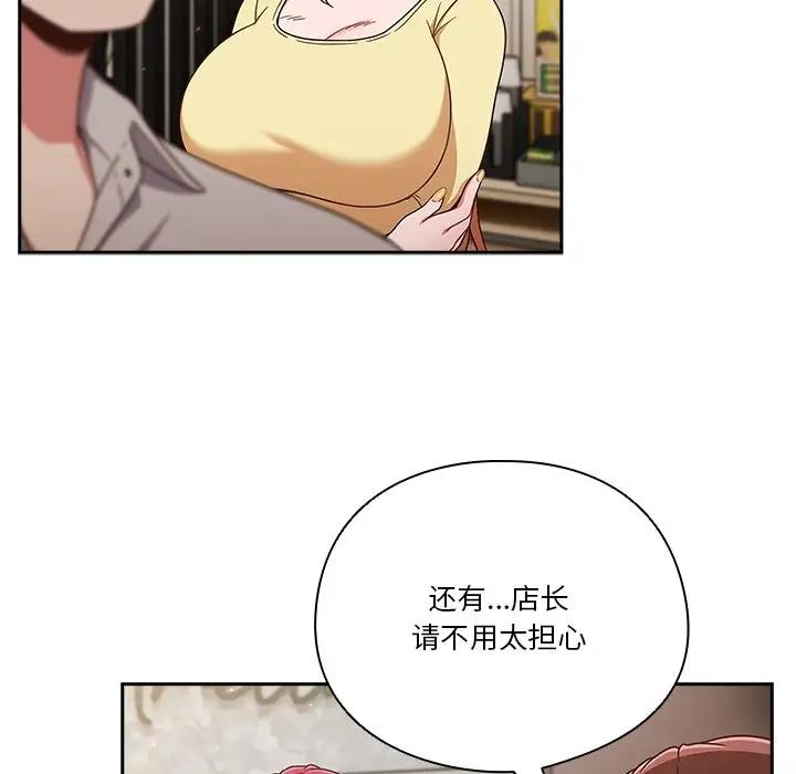 55P - 天降美差
