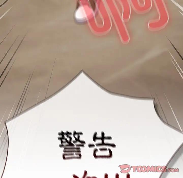 63P - 天降美差