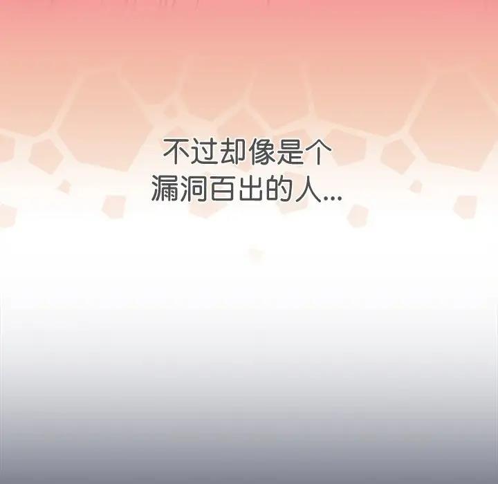 85P - 天降美差