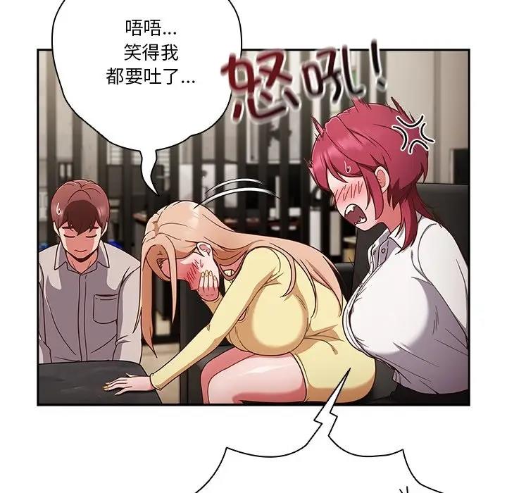8P - 天降美差