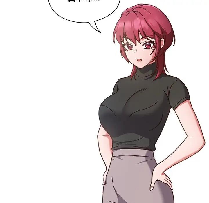 99P - 天降美差