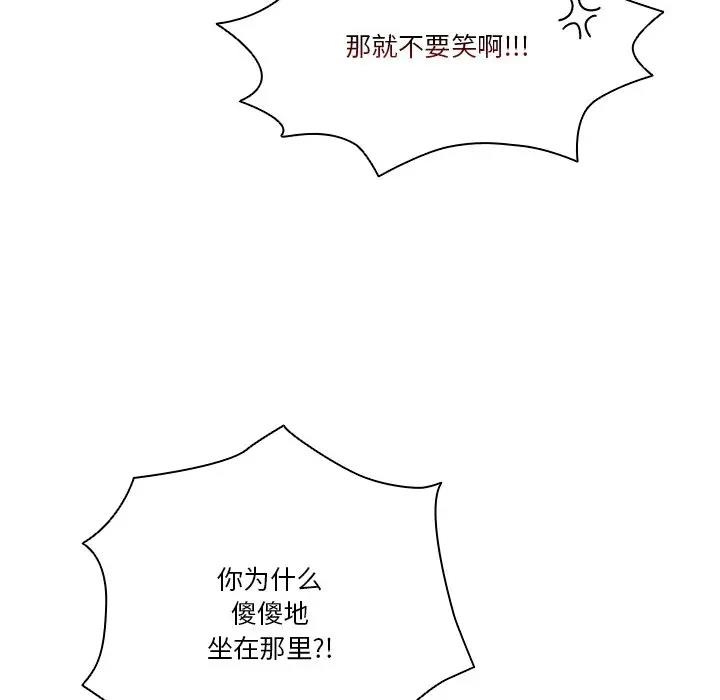 9P - 天降美差