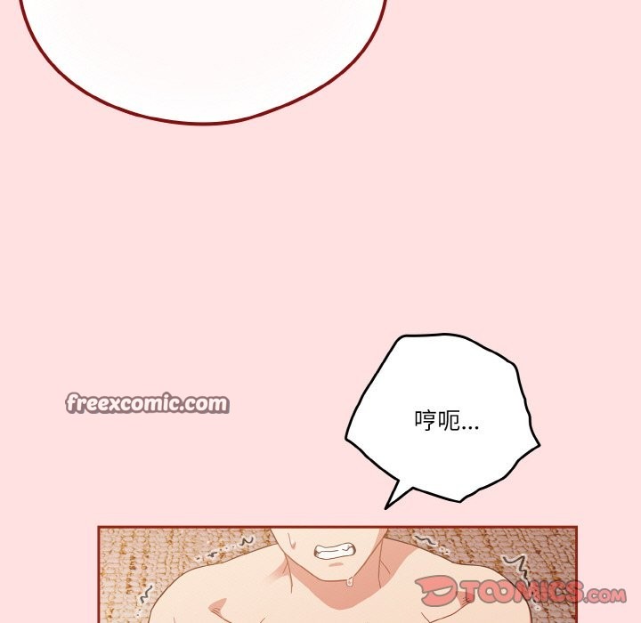 105P - 天降美差