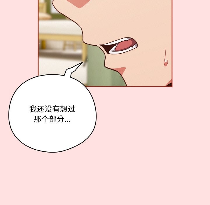 115P - 天降美差