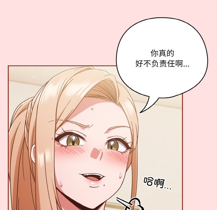 116P - 天降美差