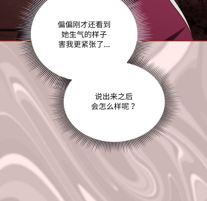 11P - 天降美差