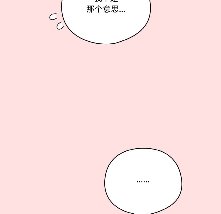 120P - 天降美差