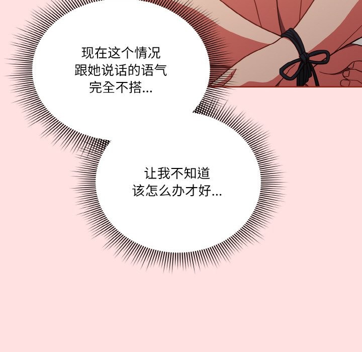122P - 天降美差