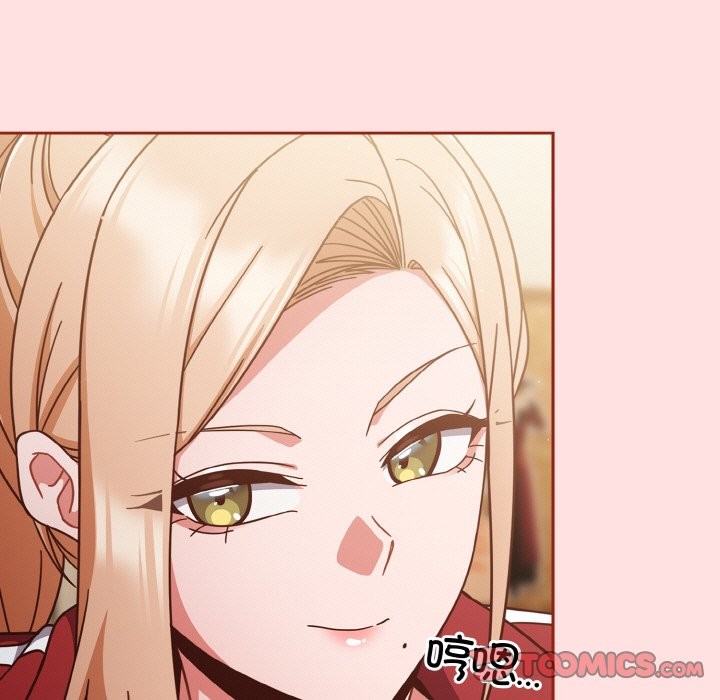 123P - 天降美差