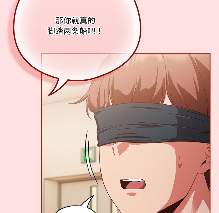 125P - 天降美差