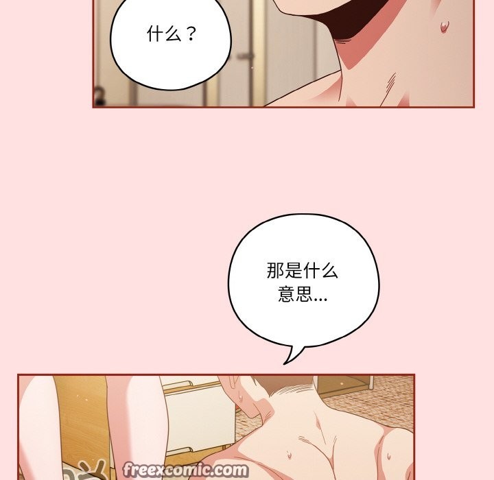 126P - 天降美差