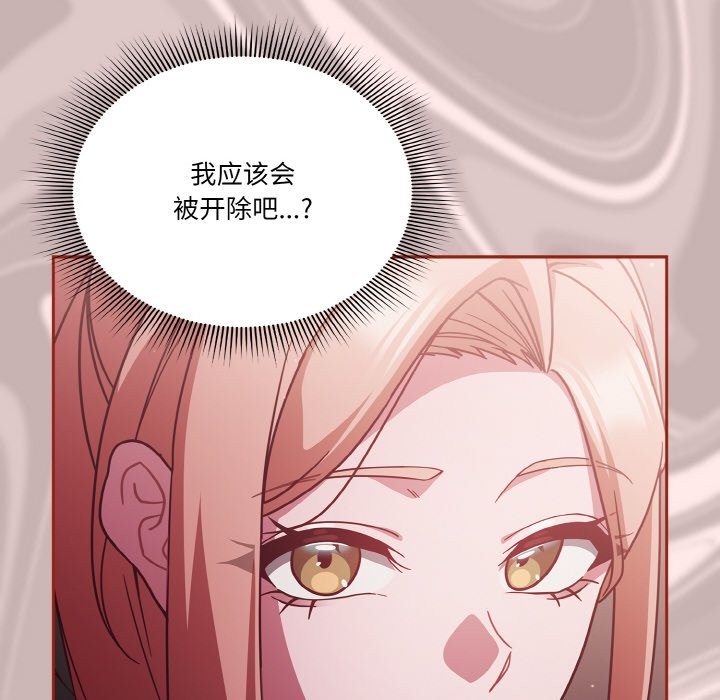 12P - 天降美差