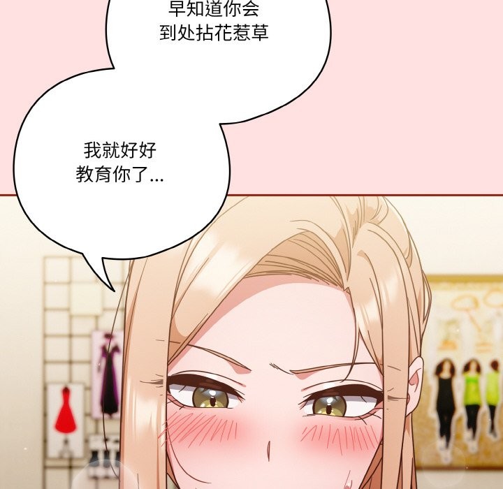 136P - 天降美差