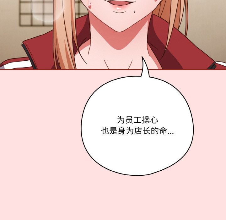 137P - 天降美差