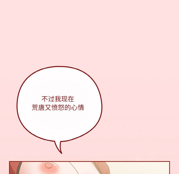 138P - 天降美差