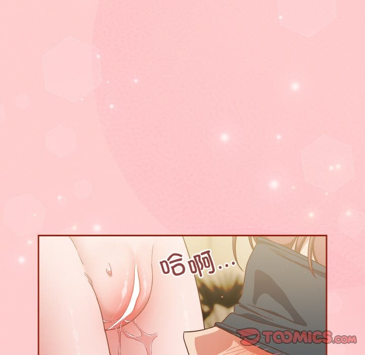 141P - 天降美差