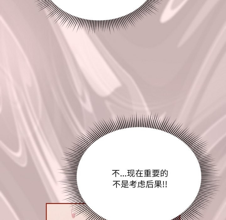 14P - 天降美差
