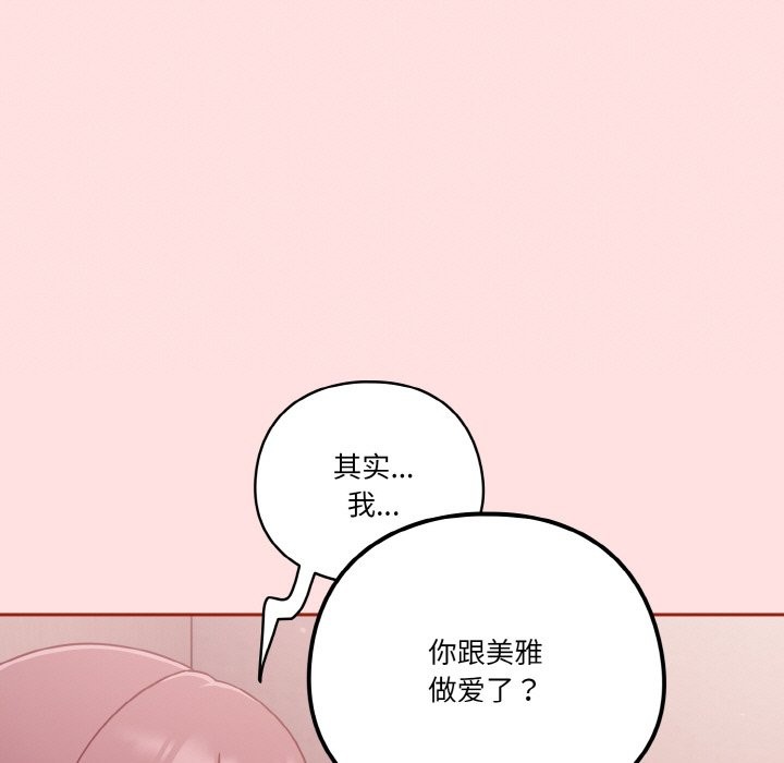 19P - 天降美差