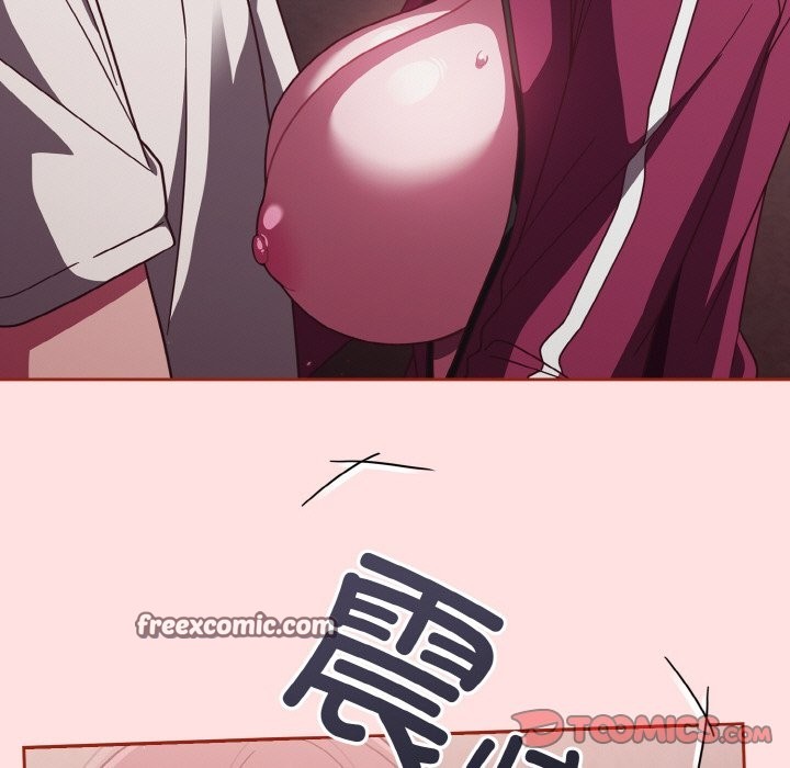 21P - 天降美差