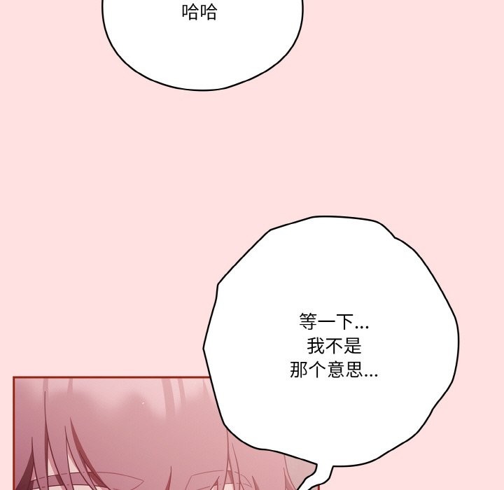 25P - 天降美差