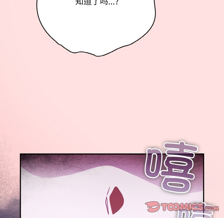27P - 天降美差