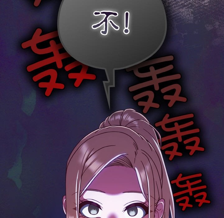 29P - 天降美差