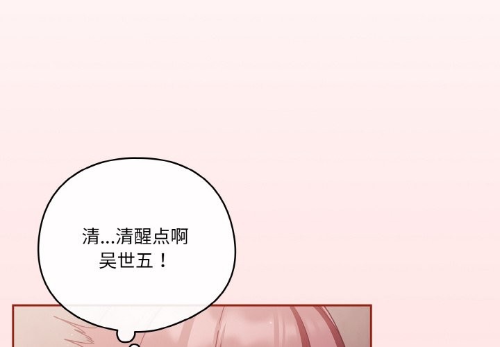 2P - 天降美差