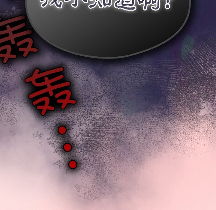 32P - 天降美差