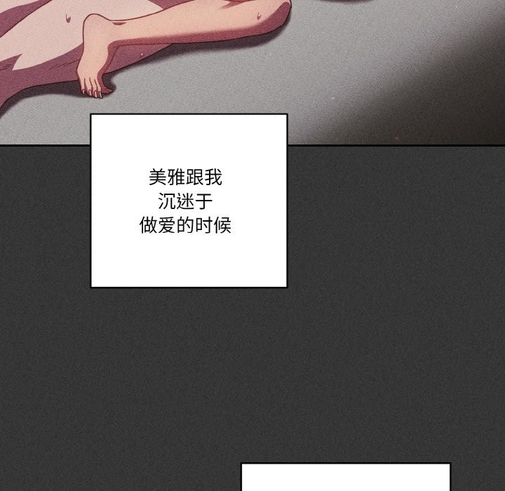 37P - 天降美差