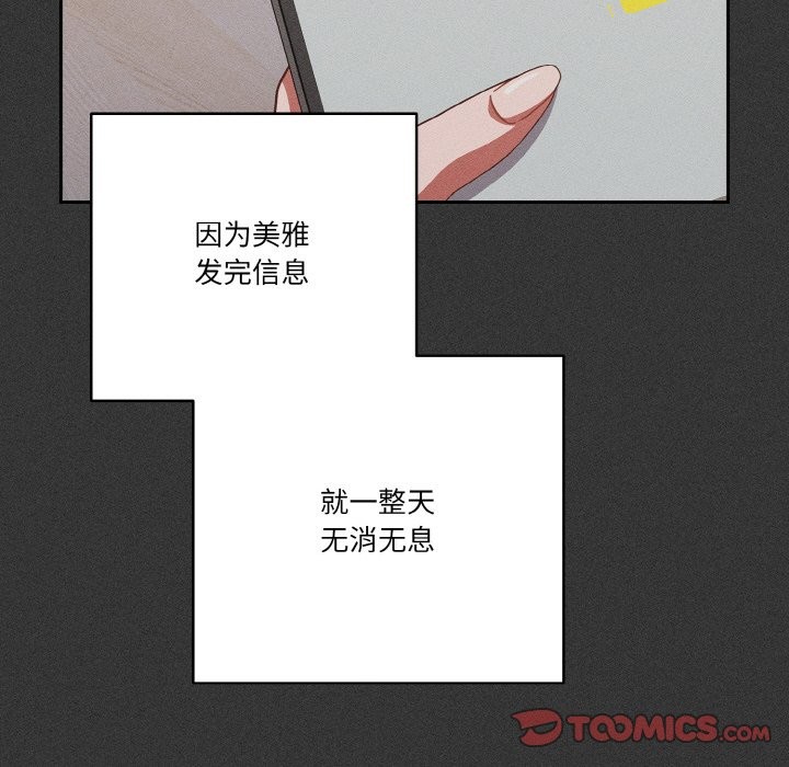 39P - 天降美差