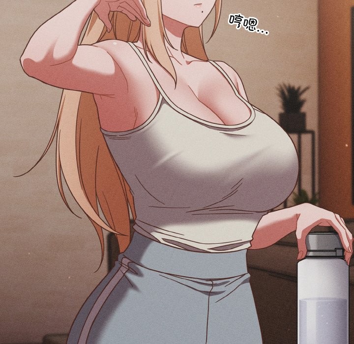 44P - 天降美差