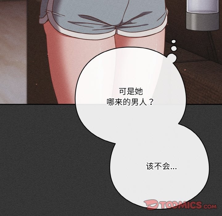 45P - 天降美差