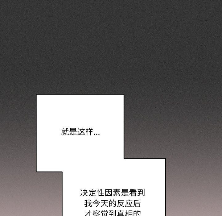 46P - 天降美差
