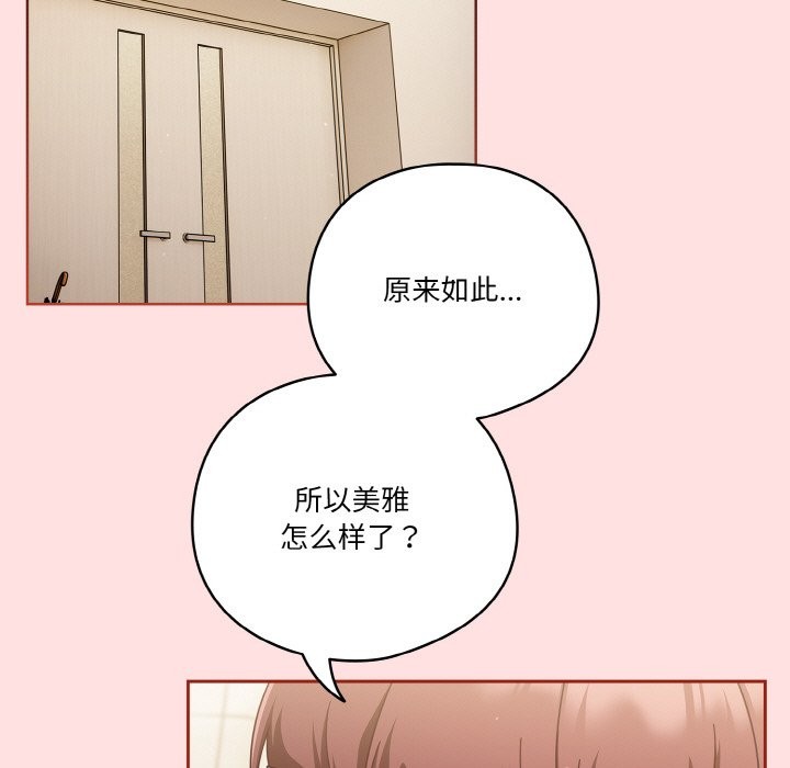 49P - 天降美差