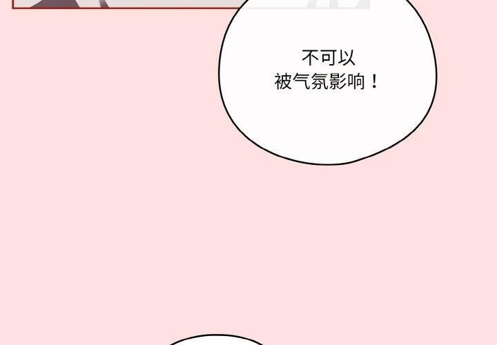 4P - 天降美差