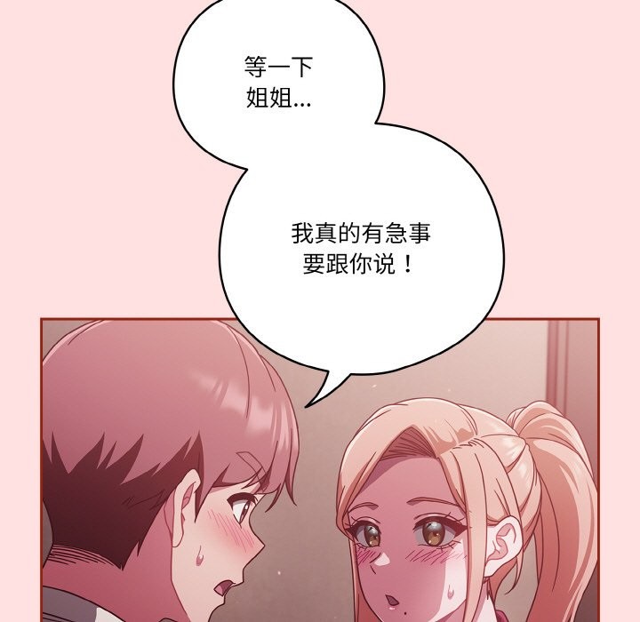 5P - 天降美差