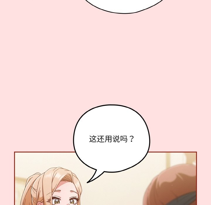 58P - 天降美差