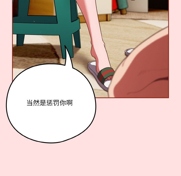 60P - 天降美差
