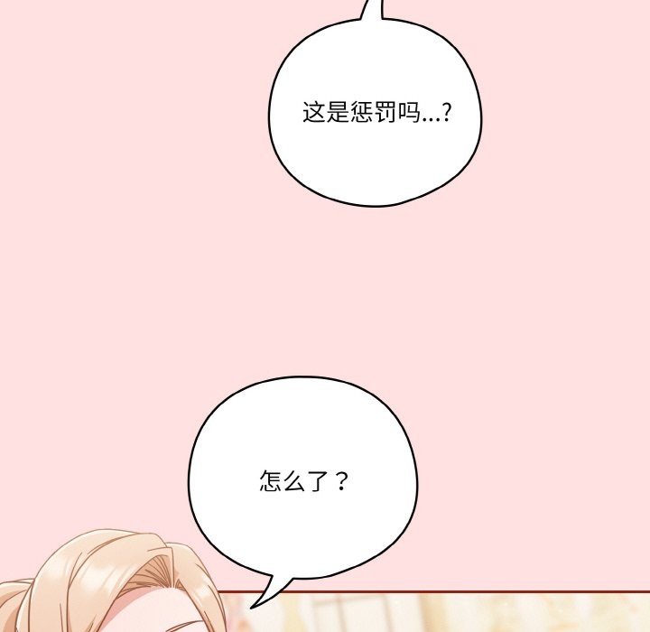 62P - 天降美差