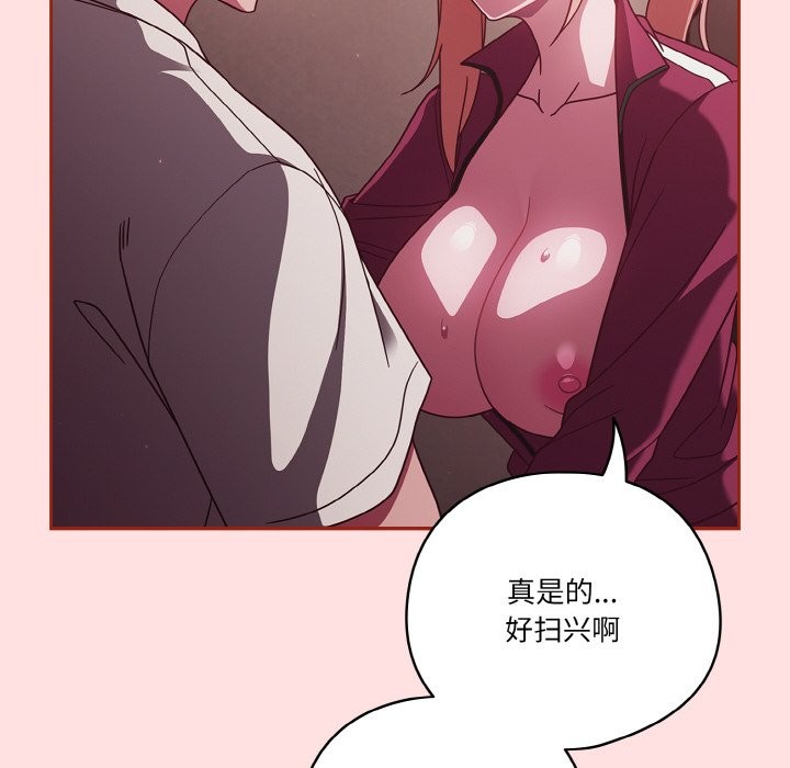6P - 天降美差