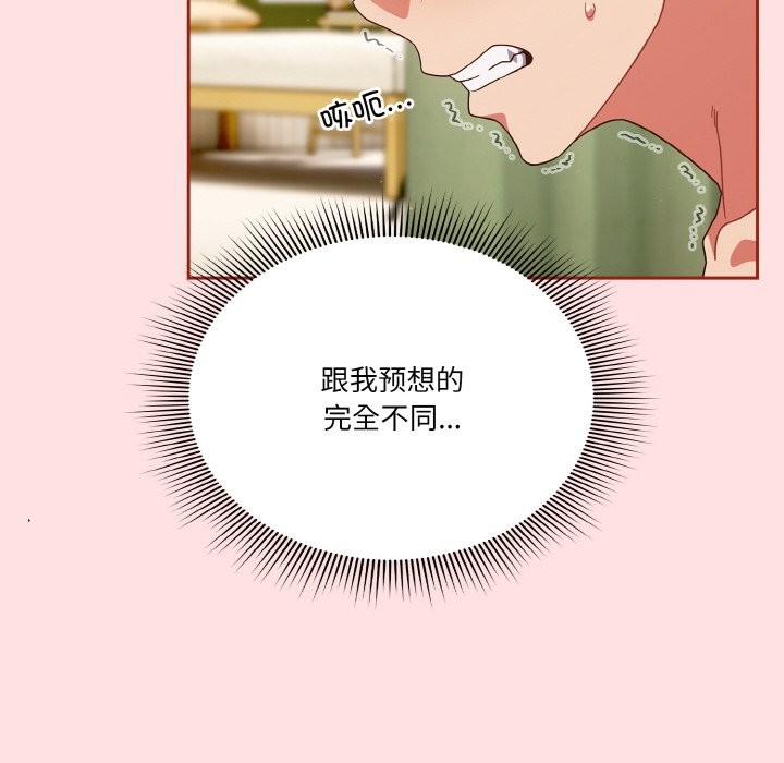 72P - 天降美差